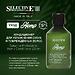 Кондиционер для увлажнения сухих и повреждённых волос Selective Professional Hemp 200 мл (1)
