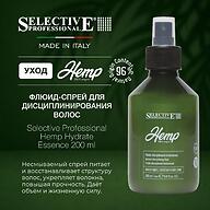 Флюид-спрей для мгновенного дисциплинирования волос Selective Professional Hemp Hydrate Essence 200 мл