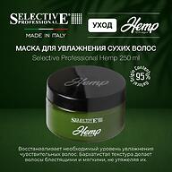 Маска для увлажнения сухих и повреждённых волос Selective Professional Hemp 250 мл