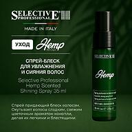 Спрей‑блеск для волос, увлажнение и сияние Selective Professional Hemp Scented Shine Spray 35 мл
