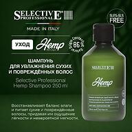 Шампунь для увлажнения сухих и повреждённых волос Selective Professional Hemp 250 мл