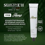 Концентрированный шампунь‑безводный интенсивное увлажнение волос Selective Professional Hemp Waterless 100 мл