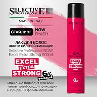 Лак‑спрей для волос экстра‑сильная фиксация Selective Professional NOW Excel Extra Strong 500 мл