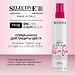 Спрей‑маска для защиты и продления цвета окрашенных волос Selective Professional OnCare Color Block 150 мл (1)