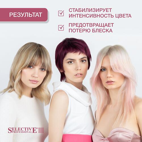 Шампунь для защиты и стабилизации цвета окрашенных волос Selective Professional OnCare Color Block 275 мл (12)