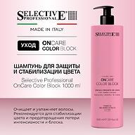 Шампунь для защиты и стабилизации цвета окрашенных волос Selective Professional OnCare Color Block 1000 мл