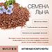 Шампунь для кудрявых волос и формирования локонов Selective Professional OnCare Curl Lover 275 мл (2)