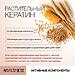 Супердисциплинирующий флюид для ламинирования кудрявых волос Selective Professional OnCare Curl Lover Super Curl 300 мл (3)
