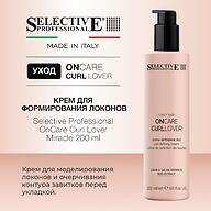 Крем для ухода и формирования локонов Selective Professional OnCare Curl Lover Miracle 200 мл