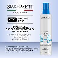 Спрей‑маска для ежедневного ухода за волосами Selective Professional OnCare Daily All In One 150 мл