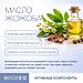 Несмываемый увлажняющий спрей мгновенное увлажнение и питание волос Selective Professional OnCare Daily 275 мл (3)