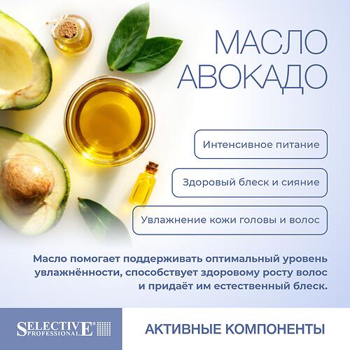 Несмываемый увлажняющий спрей мгновенное увлажнение и питание волос Selective Professional OnCare Daily 275 мл (10)