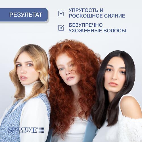 Несмываемый увлажняющий спрей мгновенное увлажнение и питание волос Selective Professional OnCare Daily 275 мл (11)