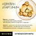 Разглаживающее молочко для волос Selective Professional OnCare Kera Smooth Beauty Milk 275 мл (3)