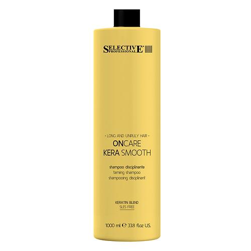 Дисциплинирующий шампунь для гладкости волос Selective Professional OnCare Kera Smooth Shampoo 1000 мл (5)