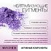 Несмываемый спрей для нейтрализации желтизны волос Selective Professional OnCare No Yellow 150 мл (3)