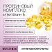 Несмываемый спрей для нейтрализации желтизны волос Selective Professional OnCare No Yellow 150 мл (4)