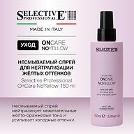 Несмываемый спрей для нейтрализации желтизны волос Selective Professional OnCare No Yellow 150 мл