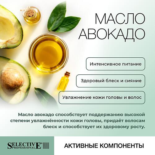 Бальзам для тонких и ослабленных волос Selective Professional OnCare Refill 1000 мл (12)