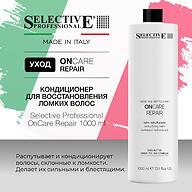 Кондиционер для восстановления и укрепления повреждённых волос Selective Professional OnCare Repair 1000 мл