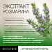 Шампунь для кожи головы глубокая очистка и контроль перхоти Selective Professional OnCare Scalp Purifying 950 мл (3)