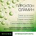 Шампунь для кожи головы глубокая очистка и контроль перхоти Selective Professional OnCare Scalp Purifying 950 мл (4)