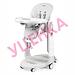 Outlet!Стульчик Peg-Perego Tatamia Follow Me Latte (Алматы) (1)