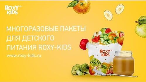 Пакеты для хранения фруктового пюре Roxy Kids с ложечкой 5 шт (12)