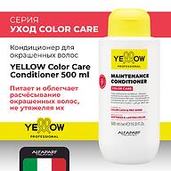 Кондиционер для окрашенных волос YELLOW Professional Color Care Conditioner 500 мл