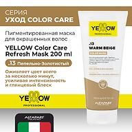 Пигментированная маска YELLOW Professional Color Care Refresh Mask .13 Пепельно-Золотистый 200 мл