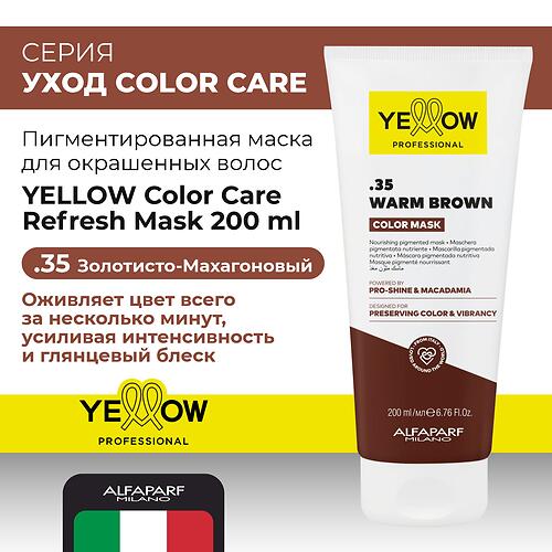 Пигментированная маска YELLOW Professional Color Care Refresh Mask .35 Золотисто-Махагоновый 200 мл (5)