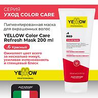 Пигментированная маска YELLOW Professional Color Care Refresh Mask .6 Красный 200 мл