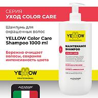 Шампунь для окрашенных волос YELLOW Professional Color Care Shampoo 1000 мл