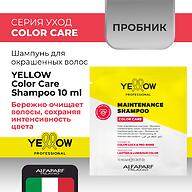 Шампунь для окрашенных волос YELLOW Professional Color Care Shampoo Пробник 10мл