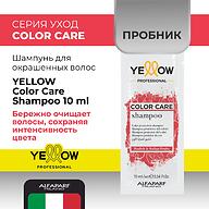Шампунь для окрашенных волос YELLOW Professional Color Care Shampoo Пробник 10 мл