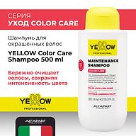 Шампунь для окрашенных волос YELLOW Professional Color Care Shampoo 500 мл