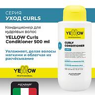 Кондиционер для кудрявых и вьющихся волос YELLOW Curls Conditioner, 500мл