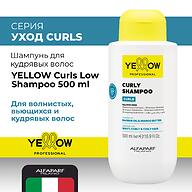 Шампунь для кудрявых и вьющихся волос YELLOW Curls Low Shampoo 500 мл