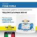 Маска для кудрявых и вьющихся волос YELLOW Curls Mask 500 мл (1)