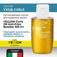Масло для кудрявых и вьющихся волос YELLOW Curls Oil Anti-Frizz Booster 100 мл