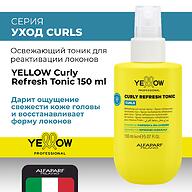 Освежающий тоник для реактивации локонов YELLOW Curly Refresh Tonic 150 мл