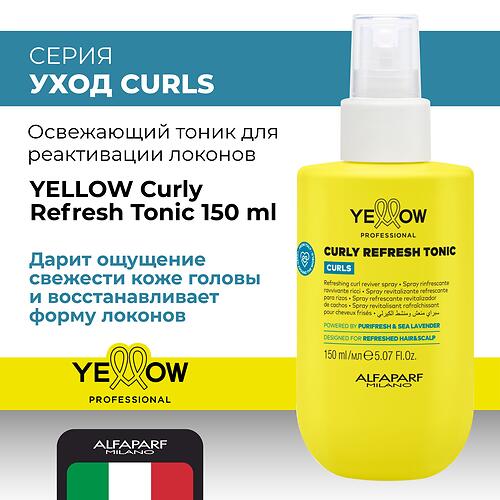 Освежающий тоник для реактивации локонов YELLOW Curly Refresh Tonic 150 мл (5)