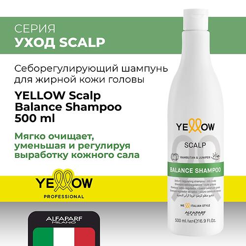 Балансирующий шампунь YELLOW Balance Shampoo 500 мл (1)