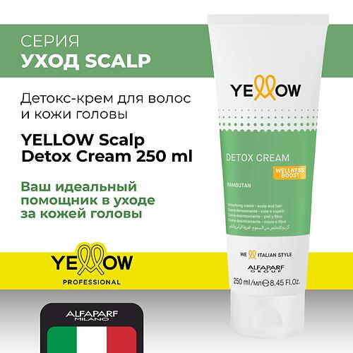 Детокс-крем YELLOW 250 мл (1)