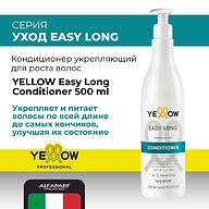 Кондиционер укрепляющий YELLOW Easy Long Conditioner 500 мл
