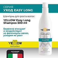 Шампунь для роста волос YELLOW Easy Long Shampoo 500 мл