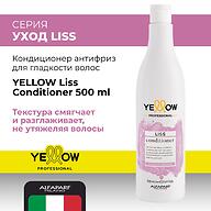 Кондиционер антифриз для гладких волос YELLOW Liss Conditioner 500 мл