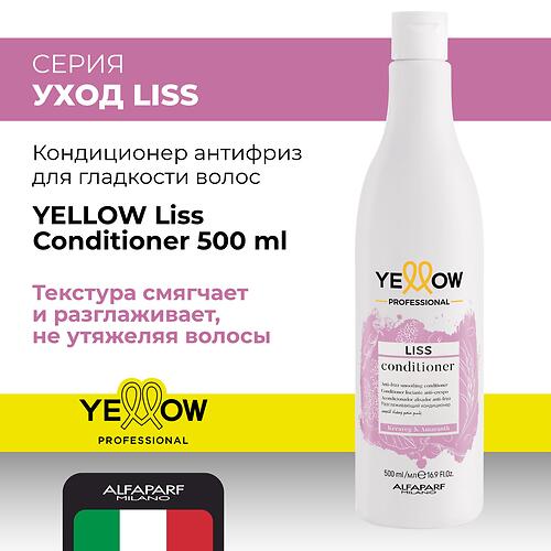 Кондиционер антифриз для гладких волос YELLOW Liss Conditioner 500 мл (3)