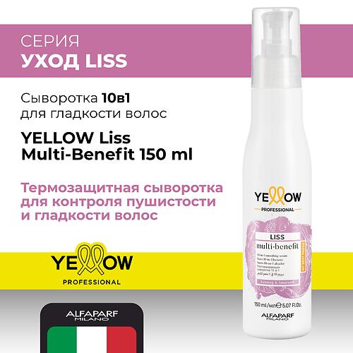 Сыворотка 10-в-1 для гладких волос YELLOW Liss Multi-Benefit 150 мл (3)
