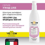 Шампунь антифриз для гладких волос YELLOW Liss Shampoo 500 мл в интернет-магазине Minim (PF025111)